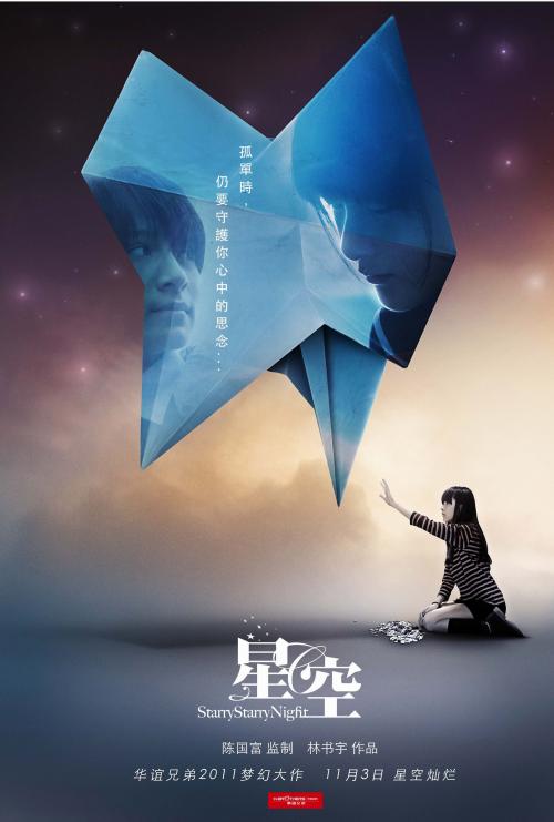 制作台湾南亚技术学院文凭毕业证